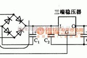 基础电路中的地线相连的稳压电源电路