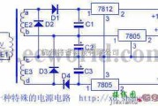 电源电路中的一种特殊的电源电路