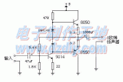 用8550和8050制作一个袖珍功放