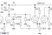 用6V6管制的差分单端胆功放