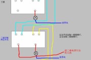 双控开关接线实物图-220v家用开关接线图