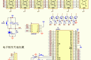 单片机6位数字钟