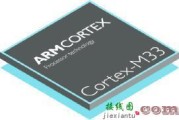 ARM Cortex-M33处理器的五大特色-电子技术方案|电路图讲解