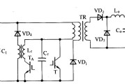 正激式ZVT-PWM变换器主电路原理图