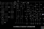 C460型卧式车床电气原理图及接线方式