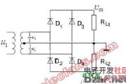 具有正负输出电压的桥式整流电路