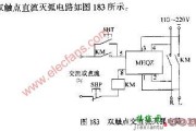 双触点交直流灭弧电路图