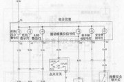 长安中的长安之星多功能车组合仪表电路图三