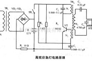 电源电路中的高效应急灯电路原理