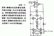 压控电流源电路