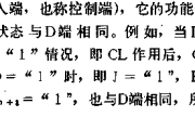 J-K触发器组成D触发器电路图讲解