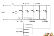 防害中的电子灭虫灯电路图三