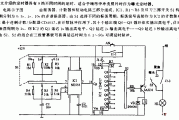 曝光定时器电路