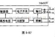 电源电路中的新型直流电压升压转换电路