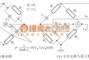 文氏信号产生中的文氏电桥及其振荡电路