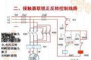 自锁带指示灯的几种接线图-接触器带指示灯接线图