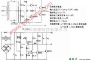 电源电路中的可用于TTL集成电路的电源电路