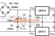 稳压电源中的双极性对称稳压电源(LM7812、LM7912)