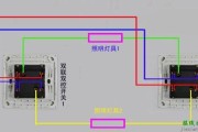 红绿按钮开关接线图-家用开关怎么接示意图