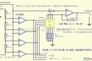 综合电路中的低成本高精度自动换档比例运放电路图