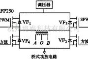 综合电路中的SPWM通道功率及驱动电路图