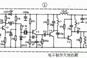 调频发射机的制作及调试