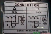380电机改220电路接线图