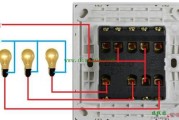 什么是三控开关?什么是三开双控?三开单控和三开双控实物接线图