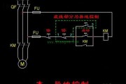 两地控制一个接触器电路