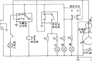 风华牌BYD-220电冰箱