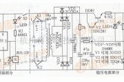 电源电路中的带定时器的3～9稳压电源电路图