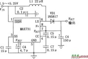 MAX731开关控制型DC-DC升压变换器电路图