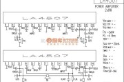 集成音频放大中的LA4507功放电路