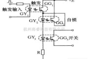 开关电路中的具有自锁功能的开关电路图