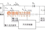 通信电源中的升压型功率因数校正电原理电路图