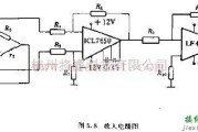 传感器电路中的放大电路