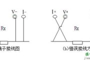 回路电阻测试仪接线及其原理图