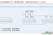 双电源转换开关接线方法/步骤