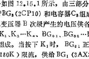 病床呼唤信号装置电路图