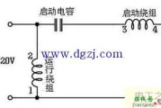 单相电机启动电容接线图