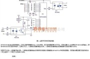 数字电路中的全数字双向可控硅电路