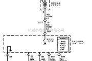 上汽中的上汽通用景程发动机防盗锁止电路图