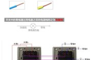 三联开关接线图加说明-220v电灯三控开关接线图