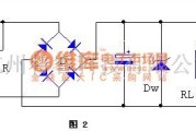 电源电路中的电容降压式电源电路及电容器的选用及注意事项