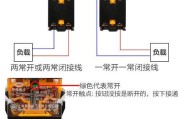 按钮开关接线图，按钮开关接线图实物图