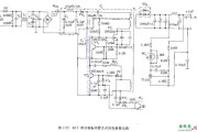 谐振回授方式变换器电路