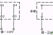 一例单相吹风机的接线图