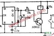 D触发器组成曝光定时器电路图
