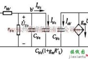 基础电路中的三极管高频等效电路的应用