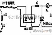 控制电路中的安全控制器电路图